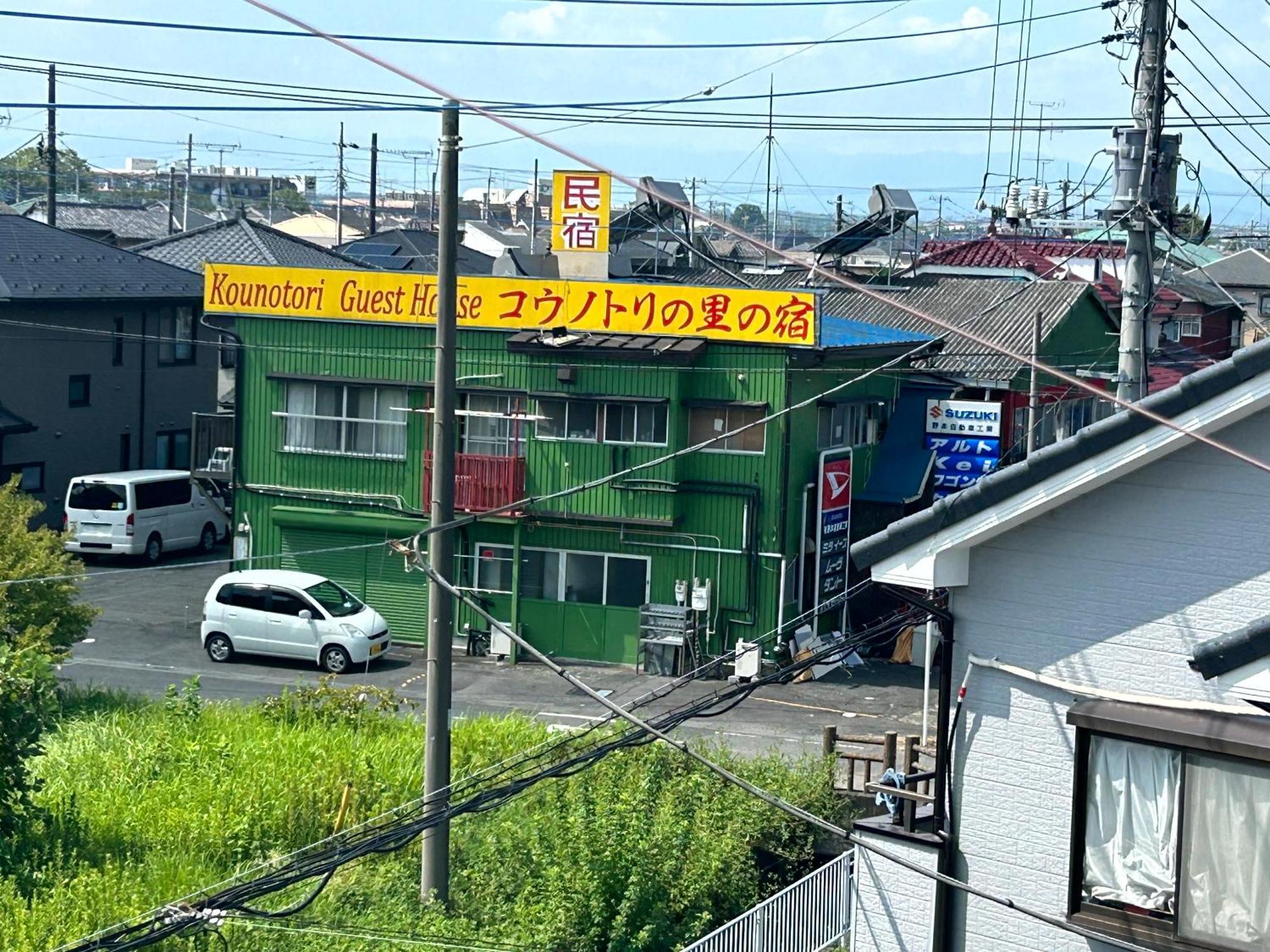 コウノトリの里の宿 Konosu Εξωτερικό φωτογραφία